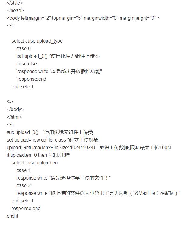 一次格盘钓鱼网站之后引发的深思