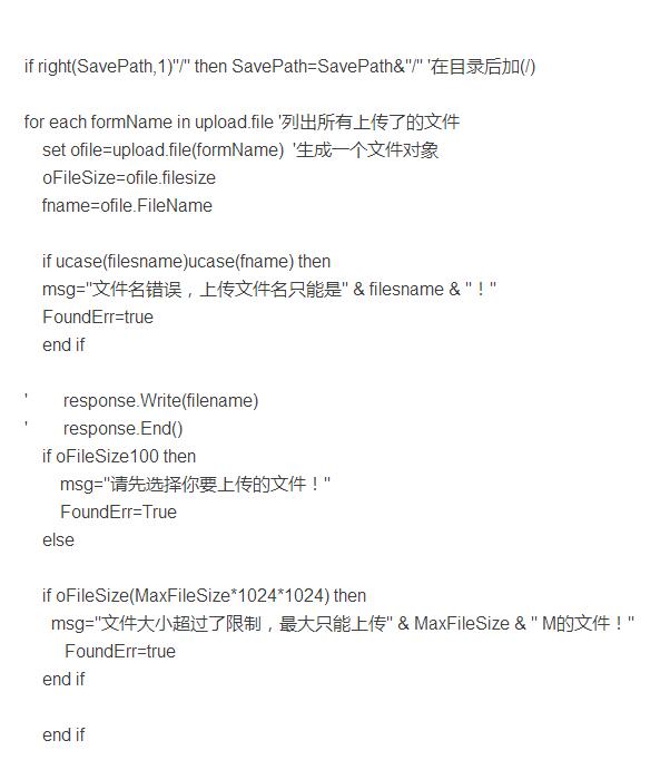 一次格盘钓鱼网站之后引发的深思