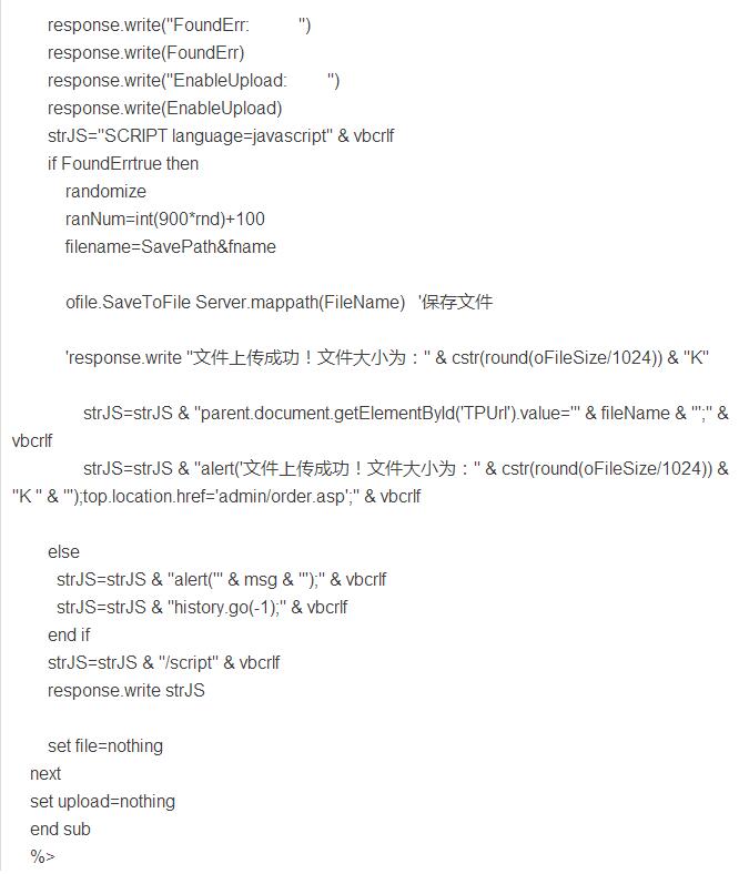 一次格盘钓鱼网站之后引发的深思