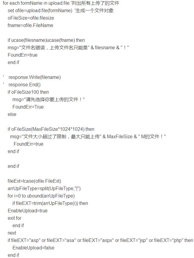 一次格盘钓鱼网站之后引发的深思