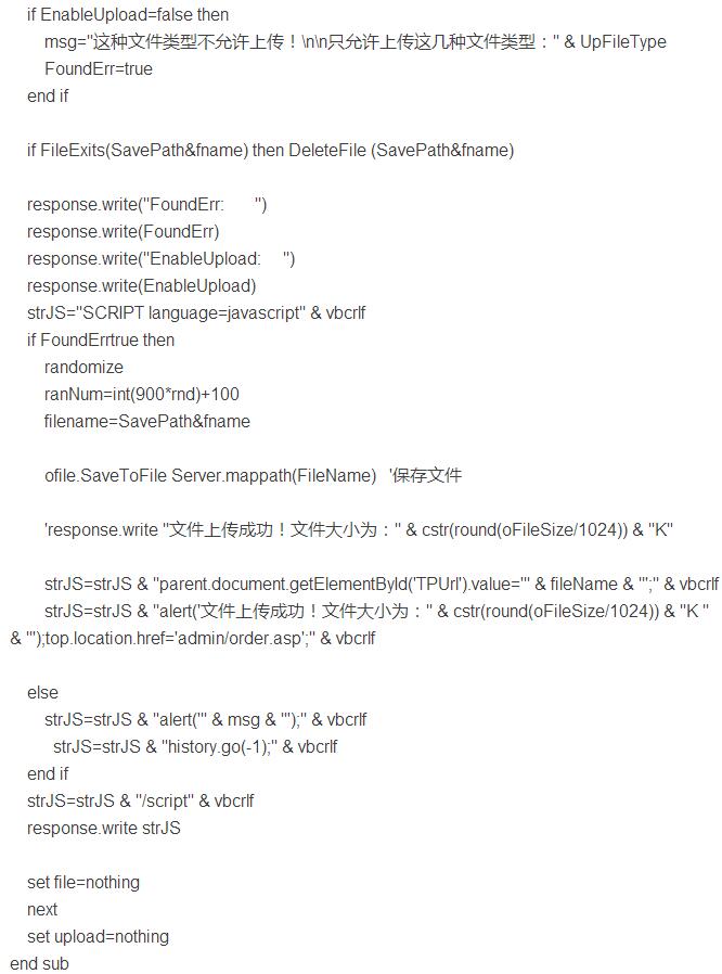 一次格盘钓鱼网站之后引发的深思