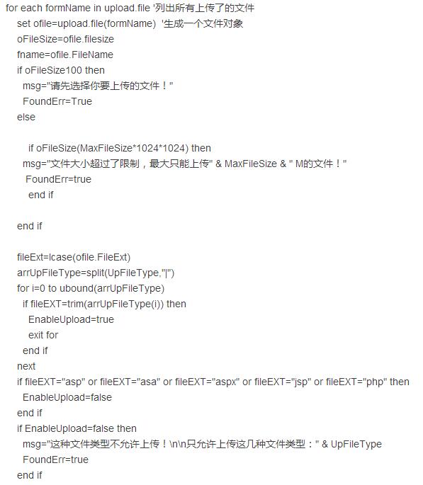 一次格盘钓鱼网站之后引发的深思