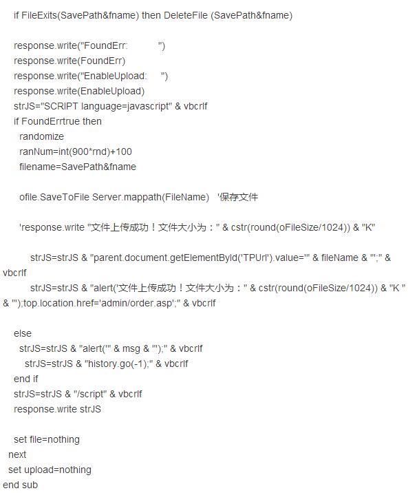 一次格盘钓鱼网站之后引发的深思
