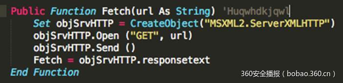 近期恶意office宏附件的一些变化