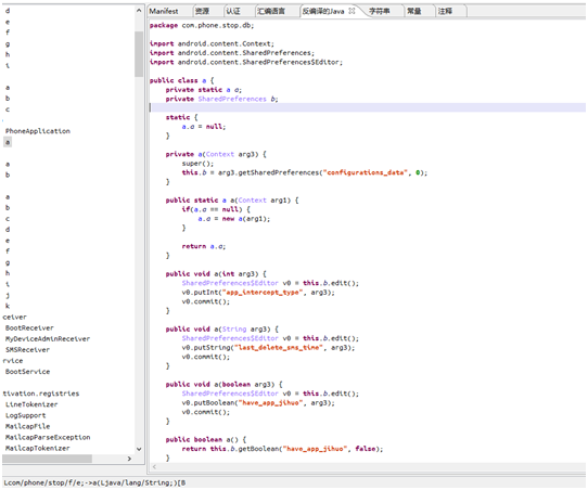 当骗子遇上谦虚的大牛，结果是？