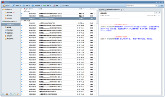 当骗子遇上谦虚的大牛，结果是？