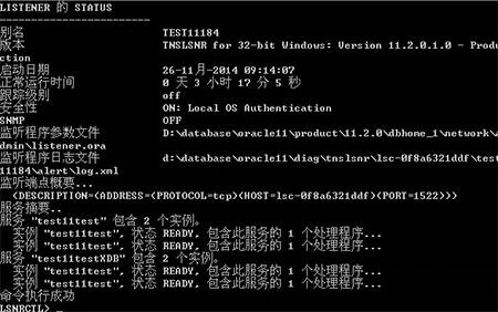 无需user/password快速入侵Oracle数据库