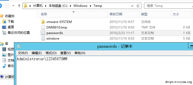域渗透——Hook PasswordChangeNotify