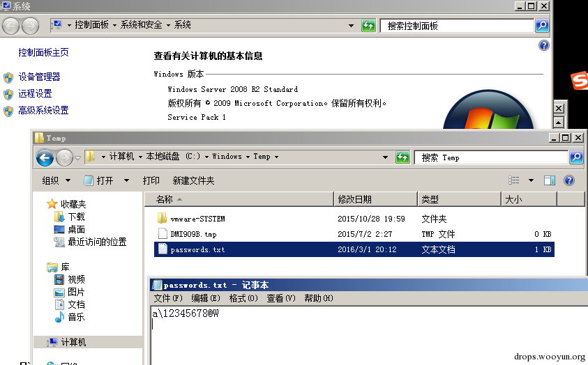 域渗透——Hook PasswordChangeNotify