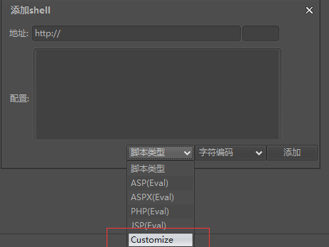 Cknife，跨平台版中国菜刀正式开源