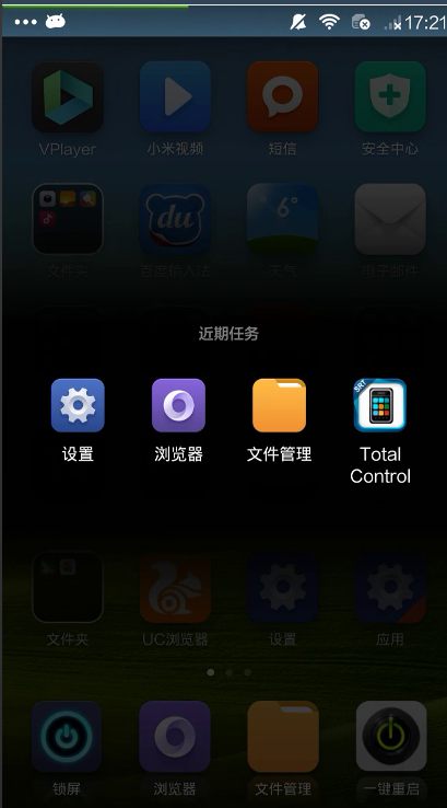 深度解读“短信拦截马”的黑产利益链
