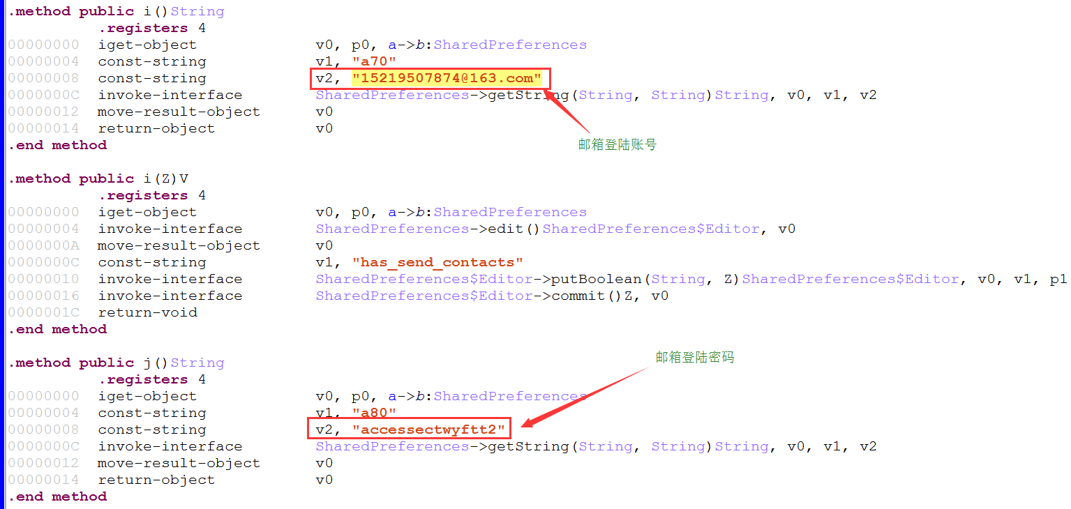 深度解读“短信拦截马”的黑产利益链