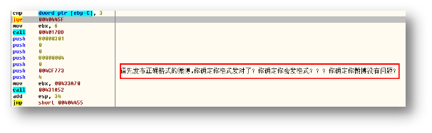 一次对支付宝木马的分析溯源之旅