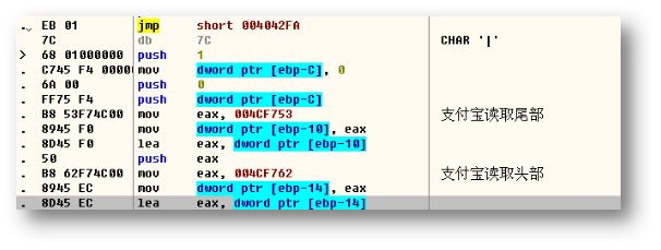 一次对支付宝木马的分析溯源之旅