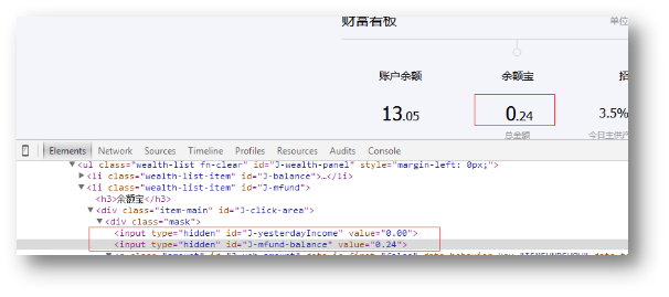 一次对支付宝木马的分析溯源之旅
