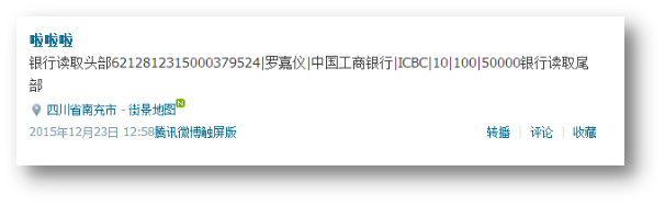 一次对支付宝木马的分析溯源之旅