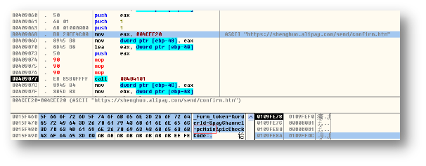 一次对支付宝木马的分析溯源之旅