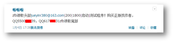 一次对支付宝木马的分析溯源之旅
