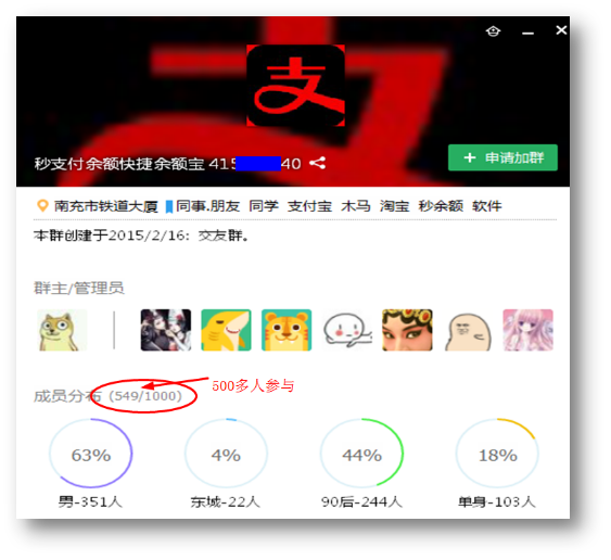 一次对支付宝木马的分析溯源之旅