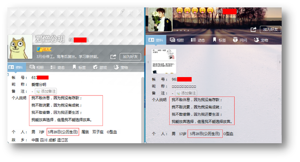 一次对支付宝木马的分析溯源之旅