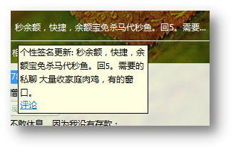 一次对支付宝木马的分析溯源之旅