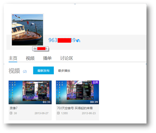 一次对支付宝木马的分析溯源之旅
