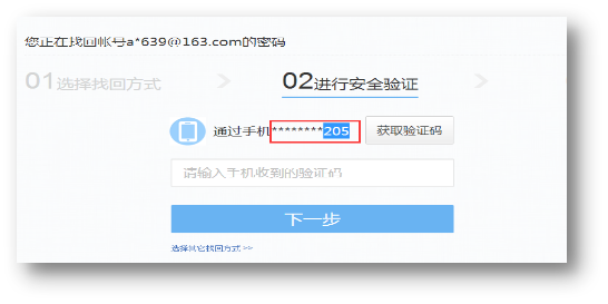 一次对支付宝木马的分析溯源之旅