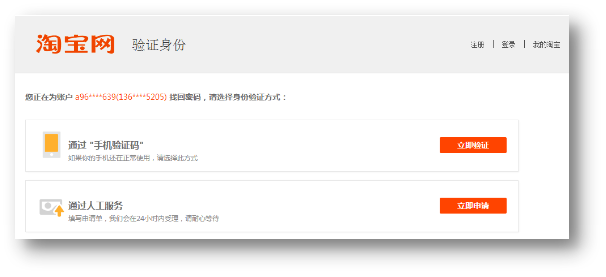 一次对支付宝木马的分析溯源之旅