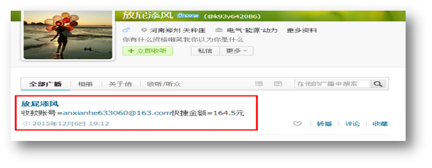 一次对支付宝木马的分析溯源之旅