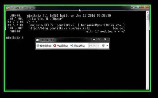 渗透技巧——如何巧妙利用PSR监控