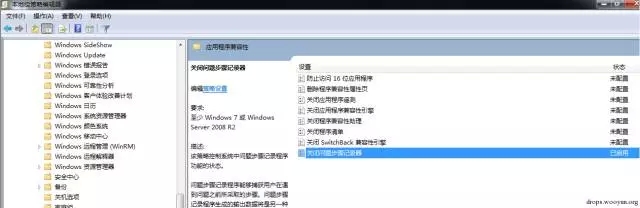 渗透技巧——如何巧妙利用PSR监控