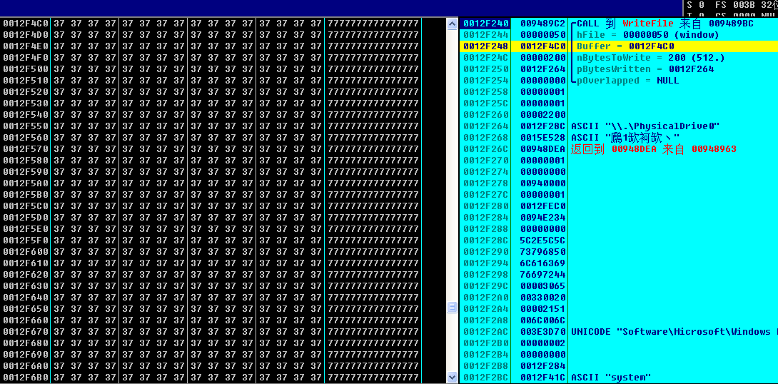 Petya到底是个什么鬼？