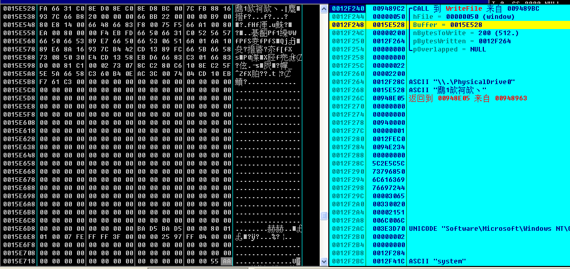 Petya到底是个什么鬼？