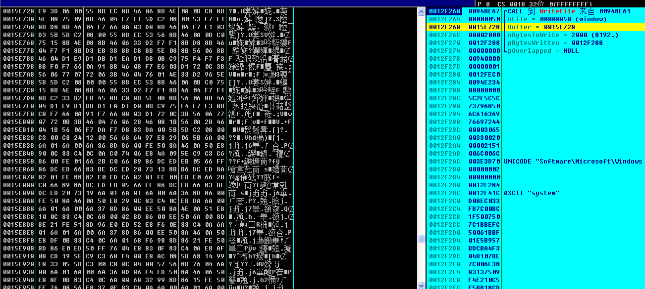 Petya到底是个什么鬼？