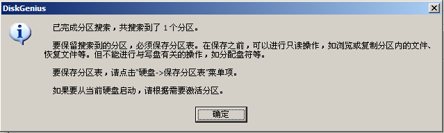 Petya到底是个什么鬼？