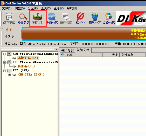 Petya到底是个什么鬼？
