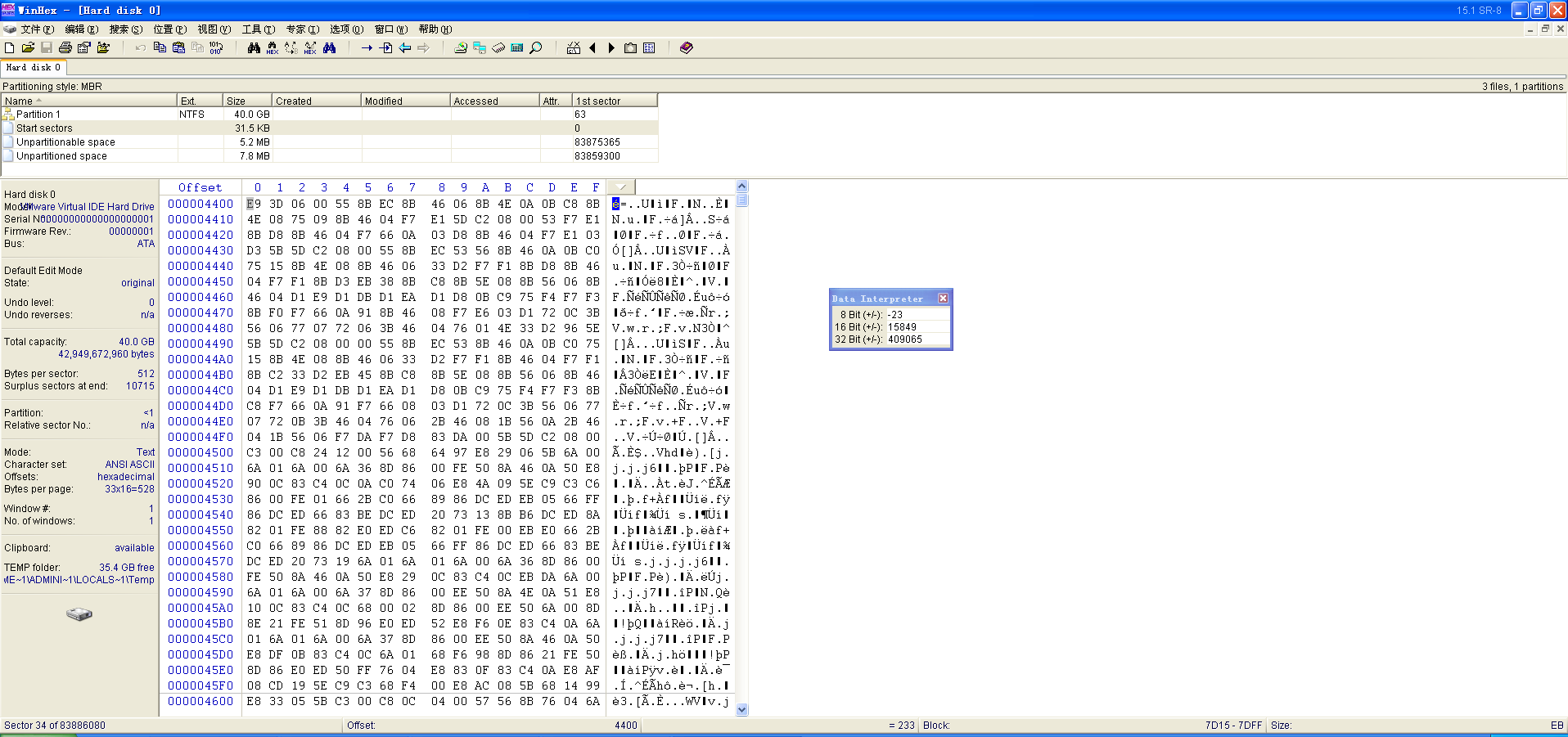 Petya到底是个什么鬼？