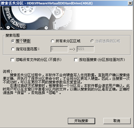 Petya到底是个什么鬼？