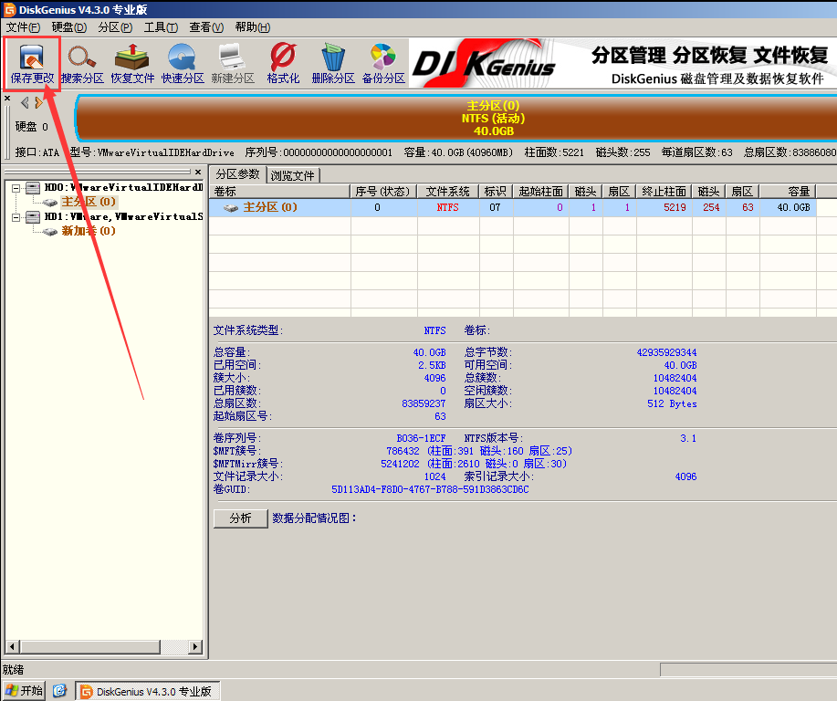 Petya到底是个什么鬼？
