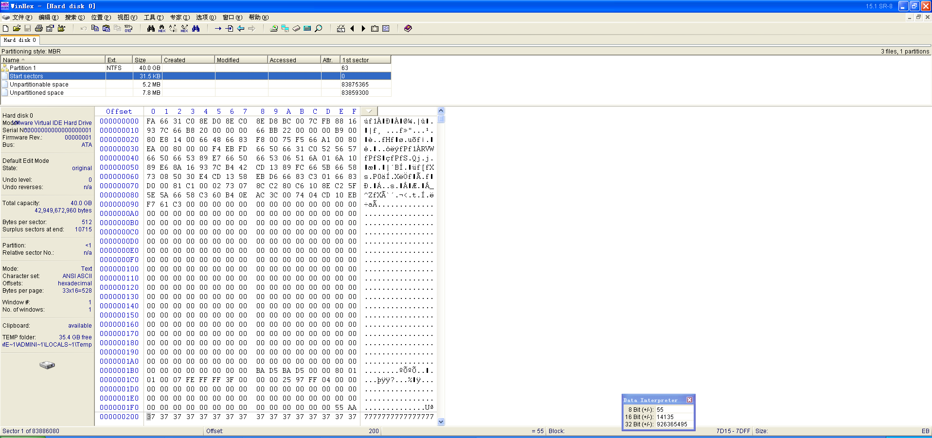 Petya到底是个什么鬼？