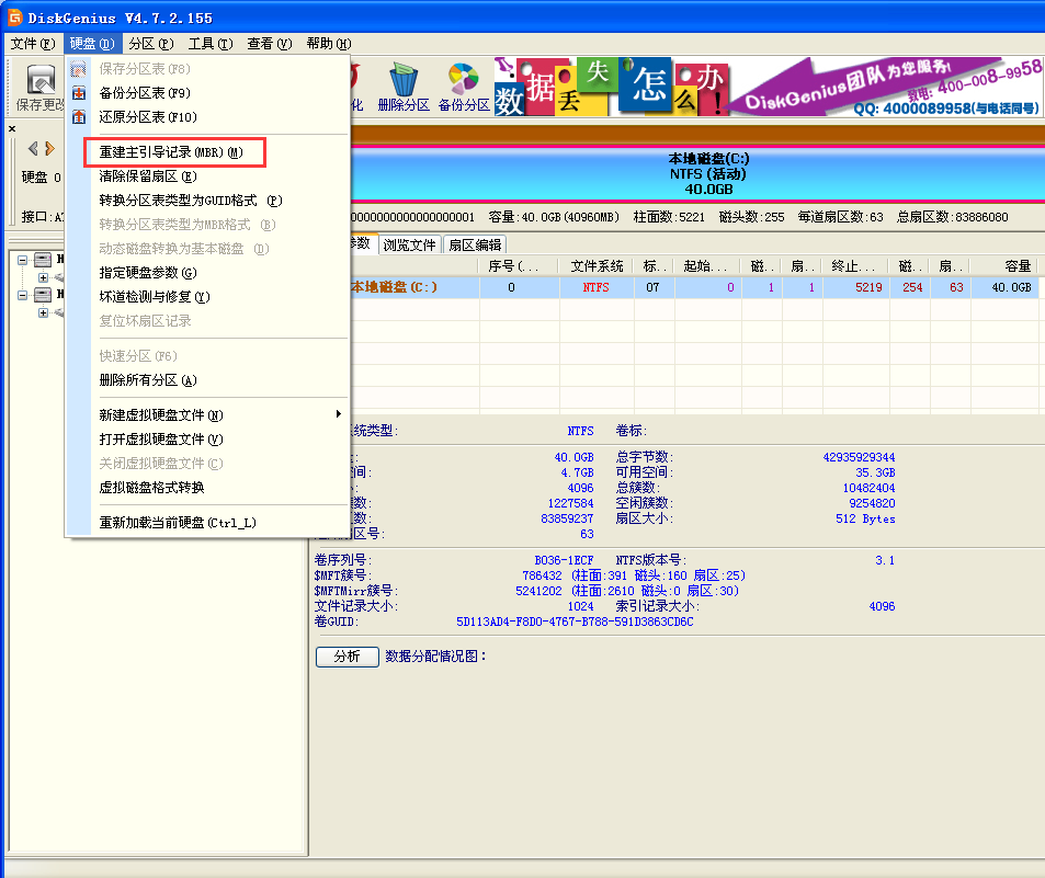 Petya到底是个什么鬼？