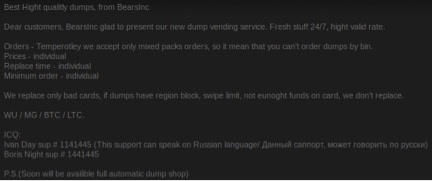 TREASUREHUNT：为黑客特别定制的POS恶意软件工具