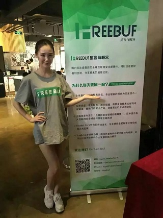 Freebuf北京活动[吐槽]