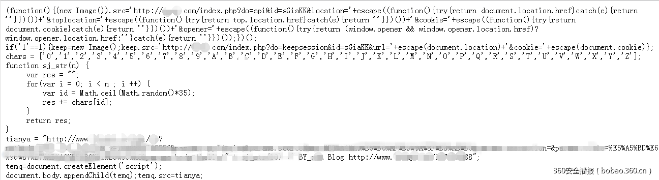 某大型网络社区传播性XSS分析