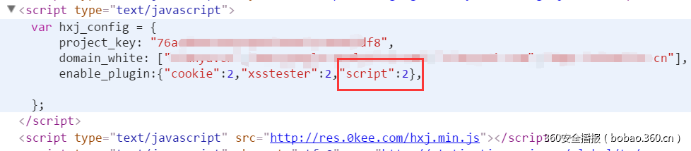 某大型网络社区传播性XSS分析