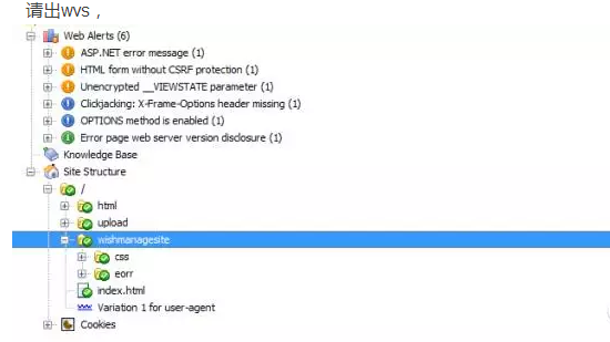 进一个烂站的过程,大牛勿进！