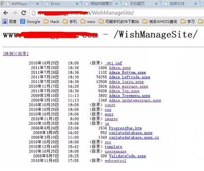 进一个烂站的过程,大牛勿进！