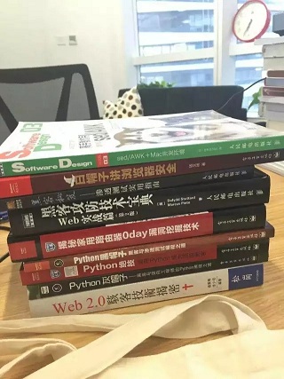 分享：推荐几本安全方面的好书